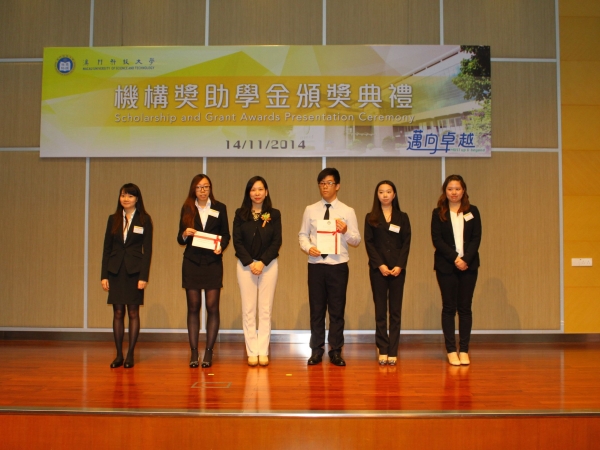 澳门科技大学内地生报名中有一栏英文姓氏和英